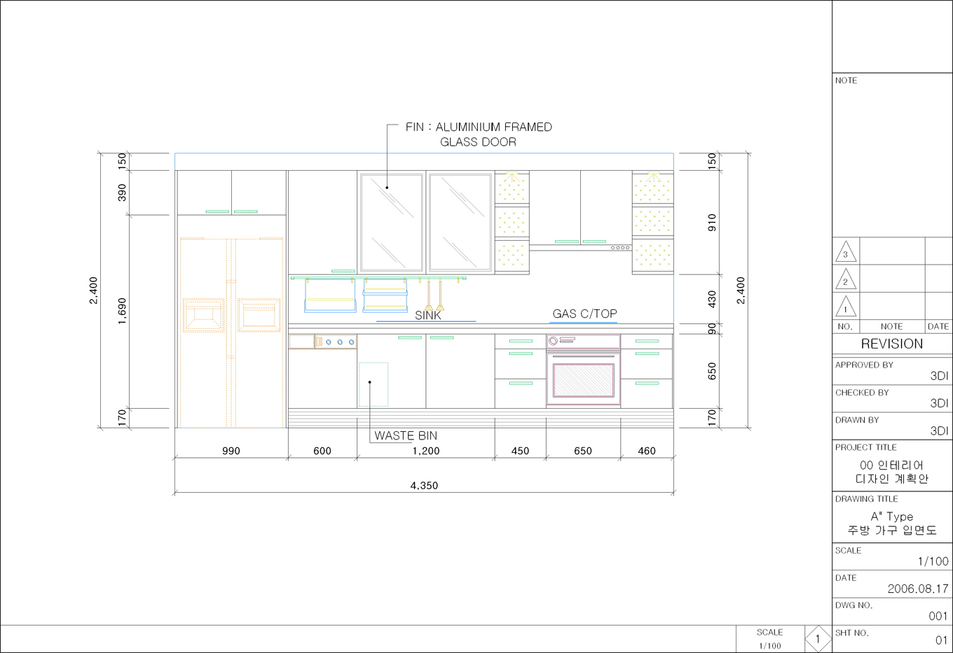 2 2D 상세 그리기.jpg