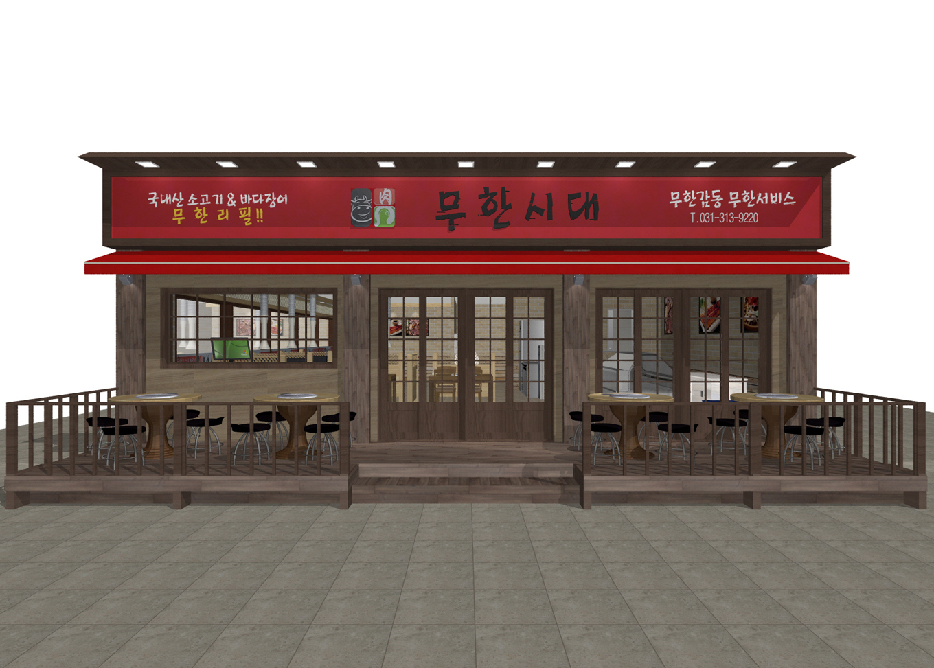 13 레이트레이싱.jpg