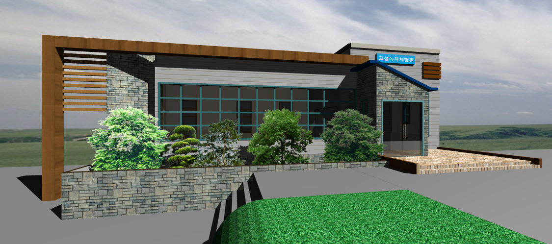 21-1 고성녹차체험관.jpg